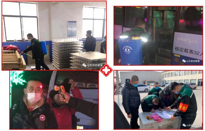 眾志成城，抗擊病毒，宏達(dá)人在行動(dòng)！