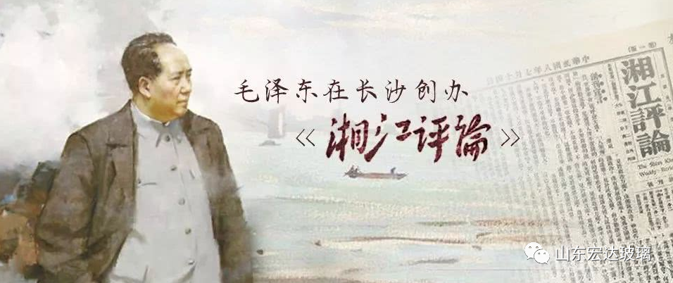 喜迎二十大，悅讀新時(shí)代|團(tuán)史故事之青年的愛國(guó)情感~